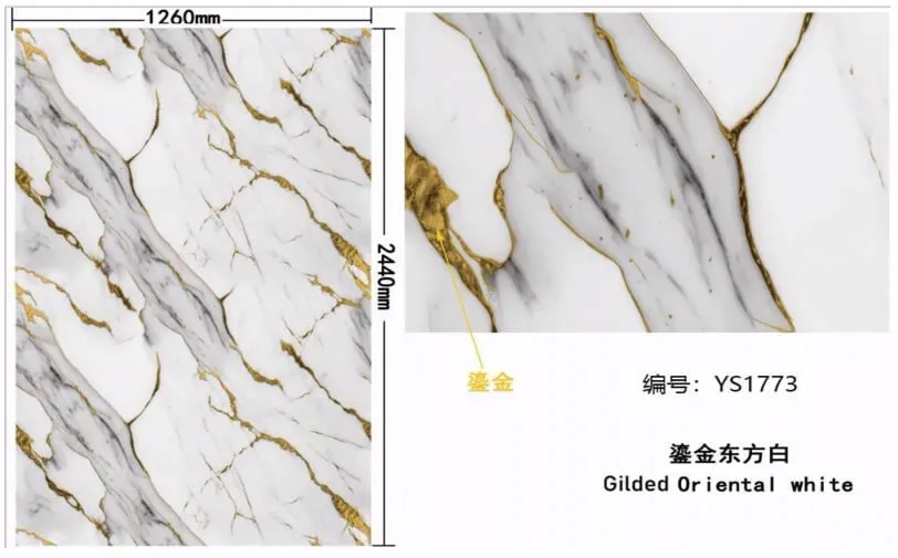 УФ-мраморный лист