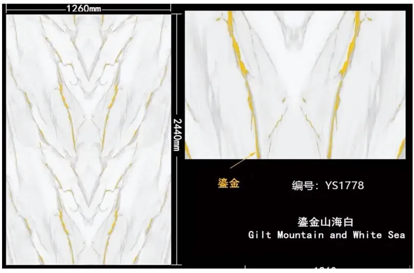 УФ-мраморный лист