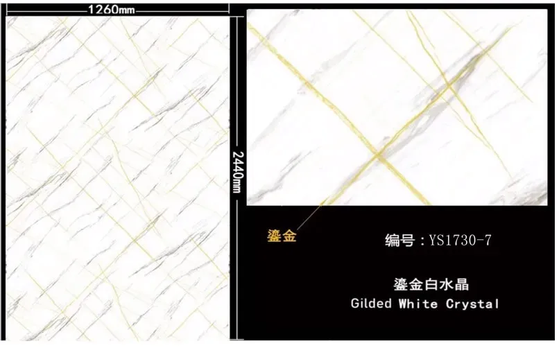 УФ-мраморный лист